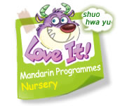 LOVE IT! Mandarin Programmes