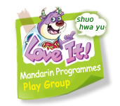 AMAZING! Mandarin Programmes
